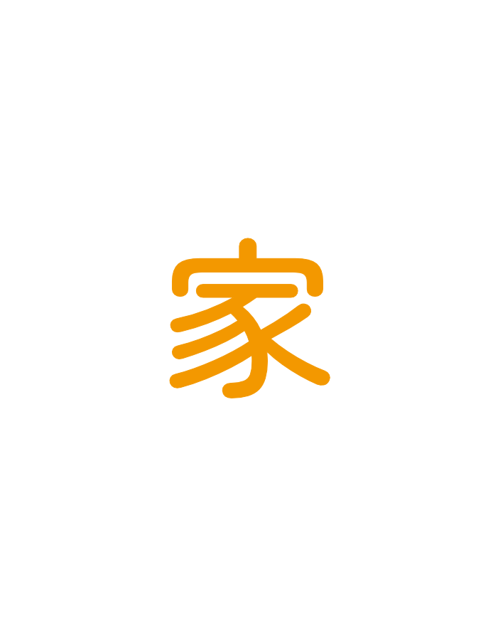 住コミ！